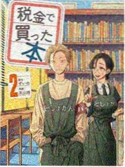 齐木楠雄