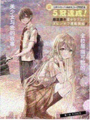 夏日重现